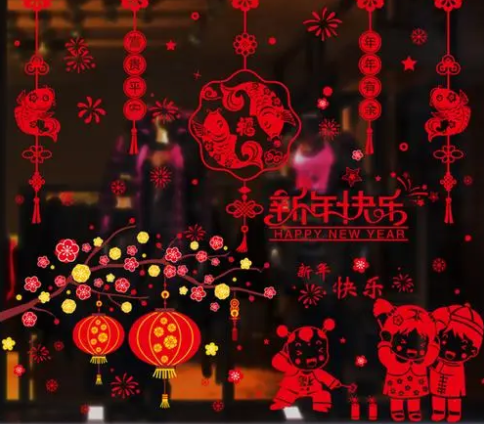 海口中国传统文化用窗花装饰新年的家